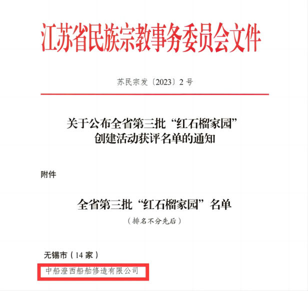 WPS拼圖0.png