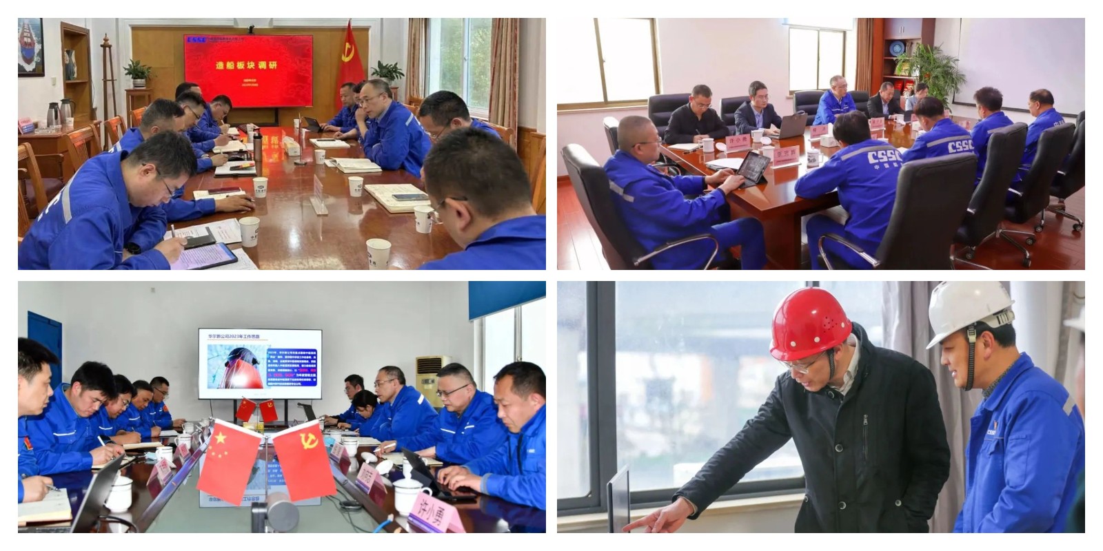 稿定設計導出-20230808-091532.jpg