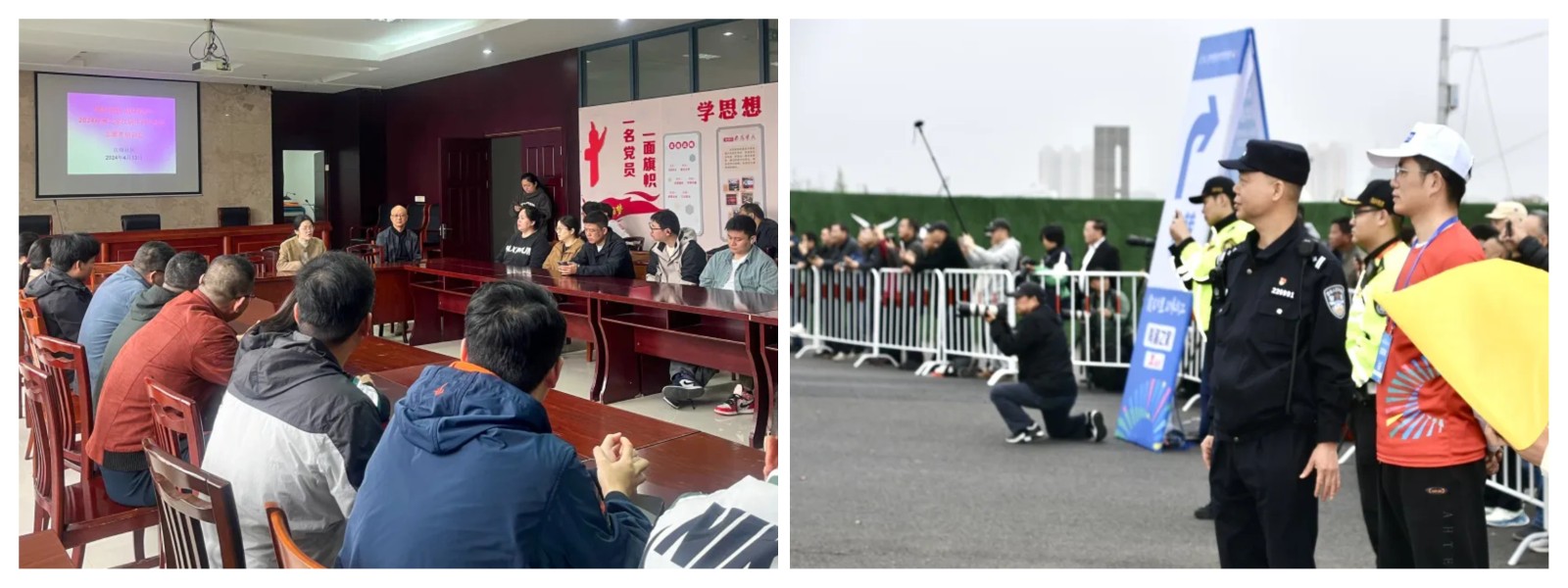 稿定設(shè)計導(dǎo)出-20240422-151019.jpg