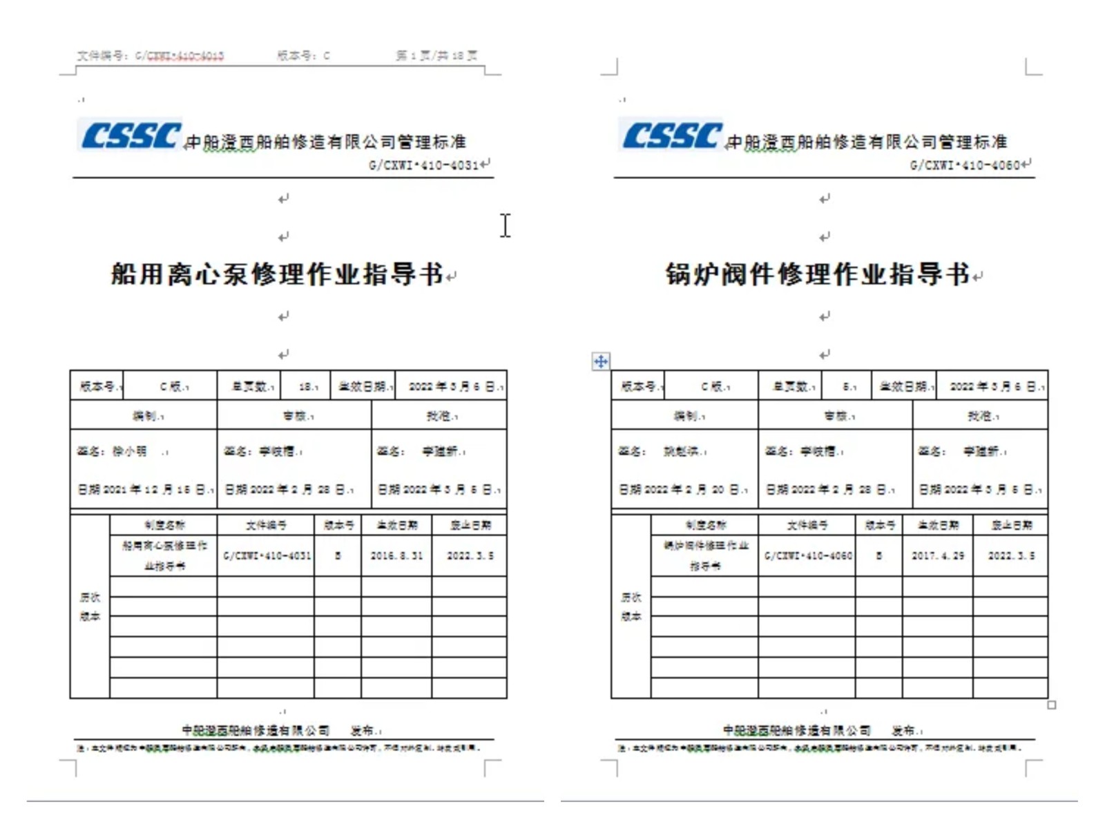 稿定設(shè)計(jì)導(dǎo)出-20240422-161633.jpg
