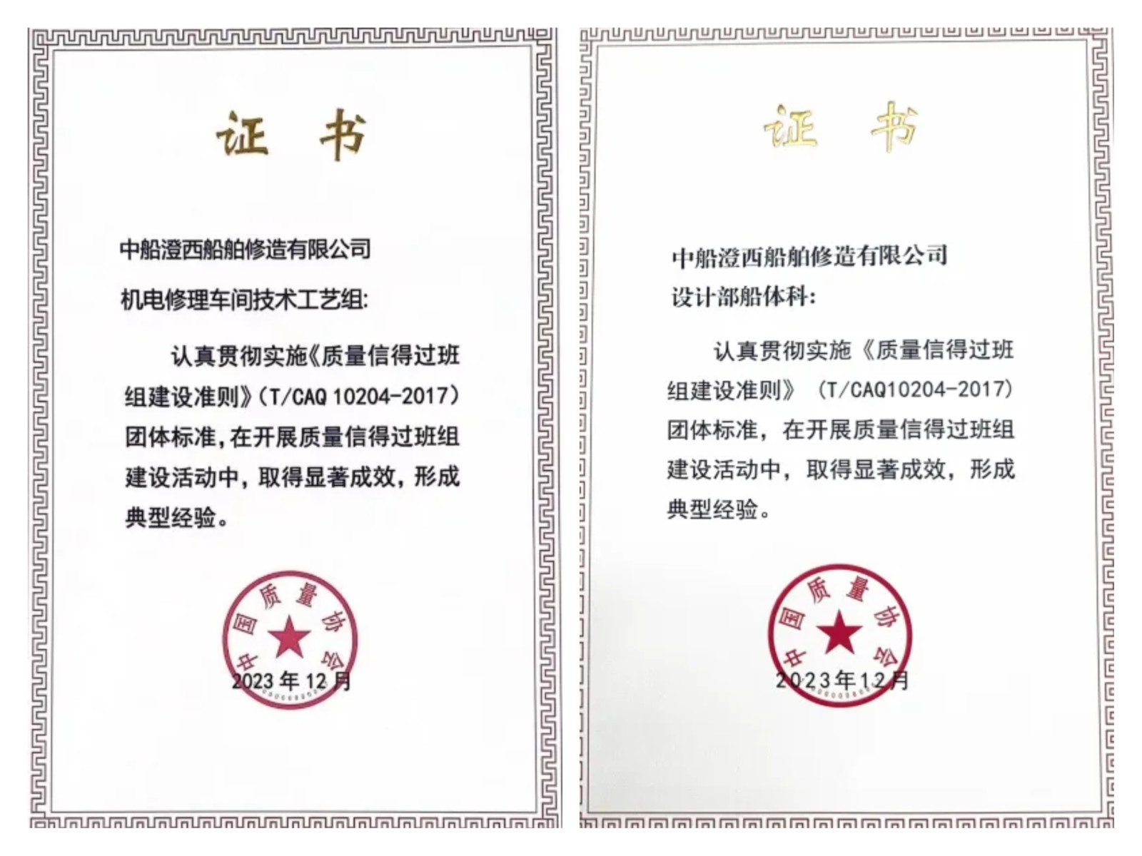稿定設(shè)計(jì)導(dǎo)出-20240422-161317.jpg