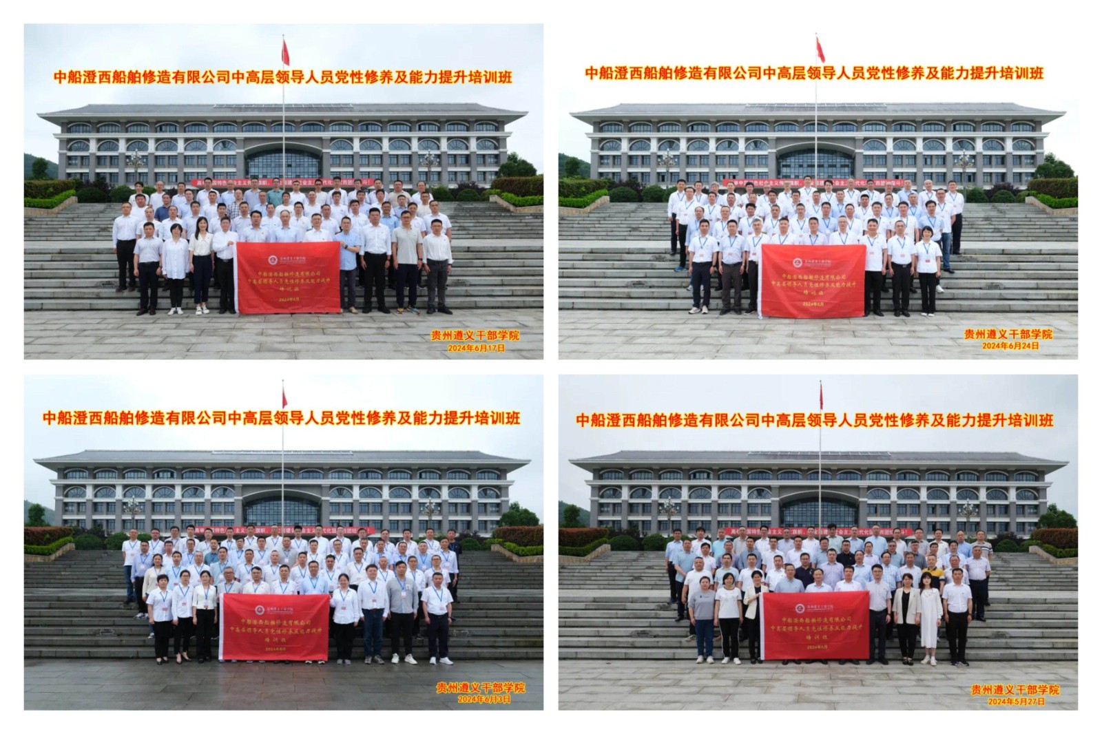 稿定設(shè)計(jì)導(dǎo)出-20240726-143833.jpg
